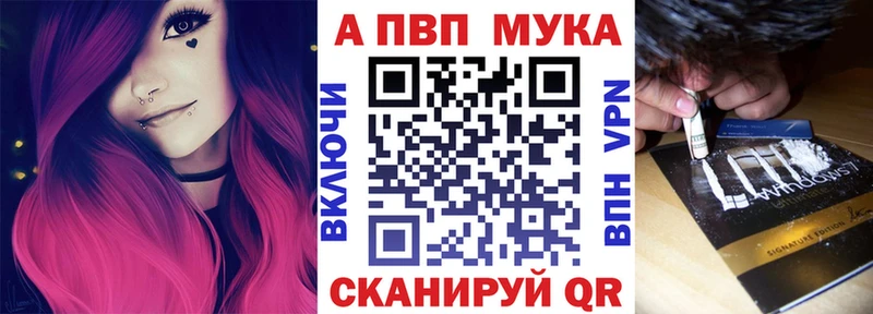omg ТОР  Калтан  мориарти какой сайт  APVP СК КРИС 