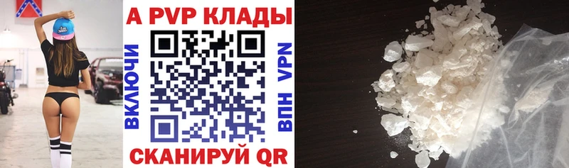 A PVP мука Калтан