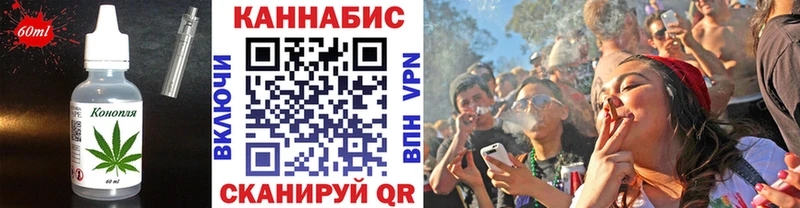 дарк нет Telegram  Калтан  Еда ТГК марихуана 