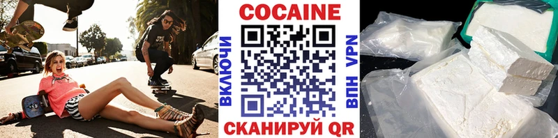 COCAIN FishScale  OMG зеркало  нарко площадка телеграм  наркотики  Калтан 
