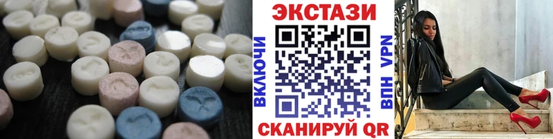 MEGA ТОР  Калтан  Экстази Дубай 
