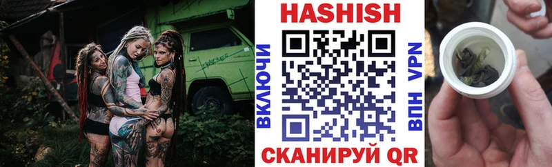 Гашиш VHQ  маркетплейс формула  Калтан  продажа наркотиков 
