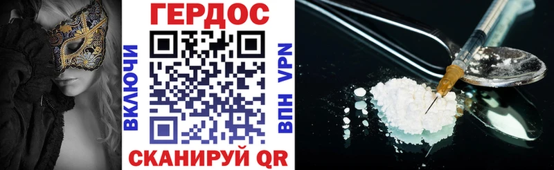 Героин Афган  Калтан 