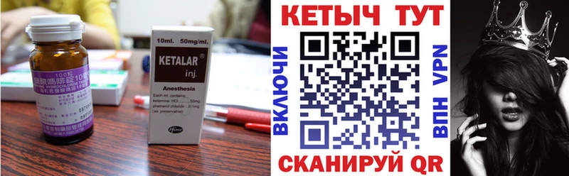 блэк спрут рабочий сайт  Калтан  Кетамин ketamine 