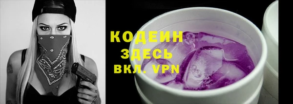амфетамин Красноперекопск