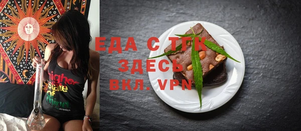 прущая мука Алексин