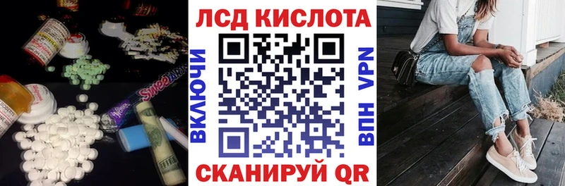 Лсд 25 экстази кислота  Калтан 