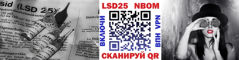 Лсд 25 экстази кислота Калтан