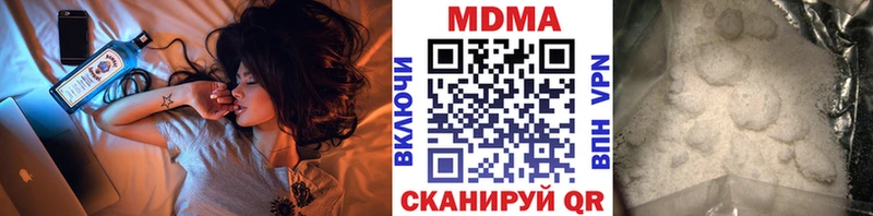 что такое наркотик  Калтан  МДМА Molly 
