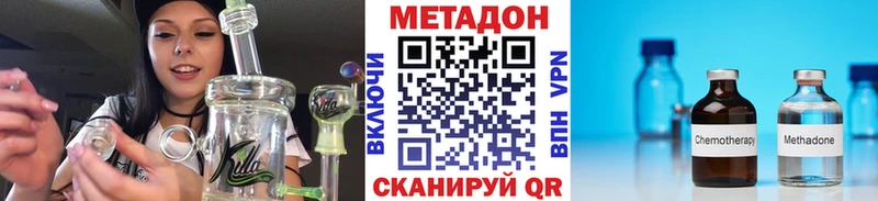 МЕТАДОН methadone купить наркотики сайты Калтан