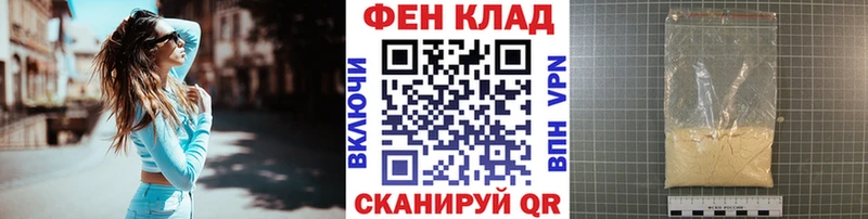 МЕТАМФЕТАМИН пудра  кракен   Калтан 