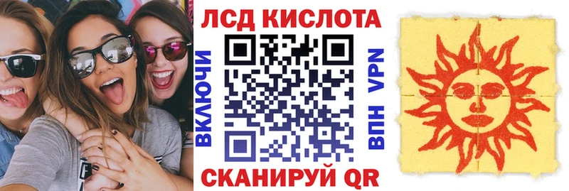 цена наркотик Калтан Наркотические марки 1,5мг