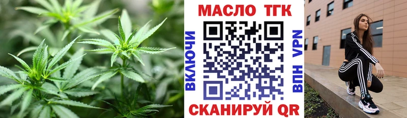 Дистиллят ТГК жижа  наркота  Калтан 
