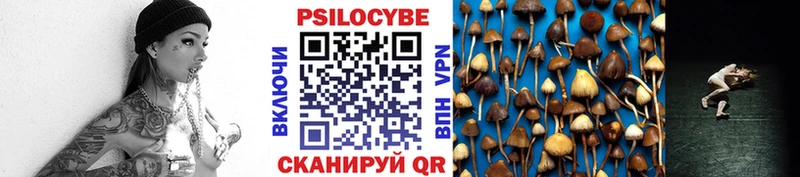 Галлюциногенные грибы ЛСД Калтан