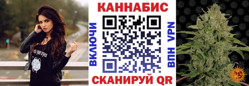 Шишки марихуана конопля  Калтан 